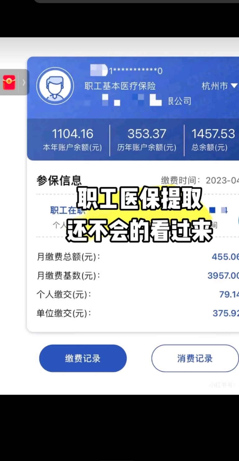 平湖最新医保金提取中介方法分析(最方便真实的平湖医保卡兑现中介犯法吗方法)