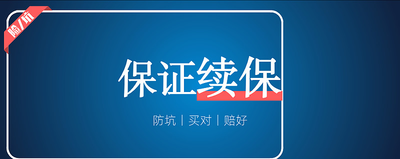 平湖最新医保金提取中介方法分析(最方便真实的平湖医保卡兑现中介犯法吗方法)