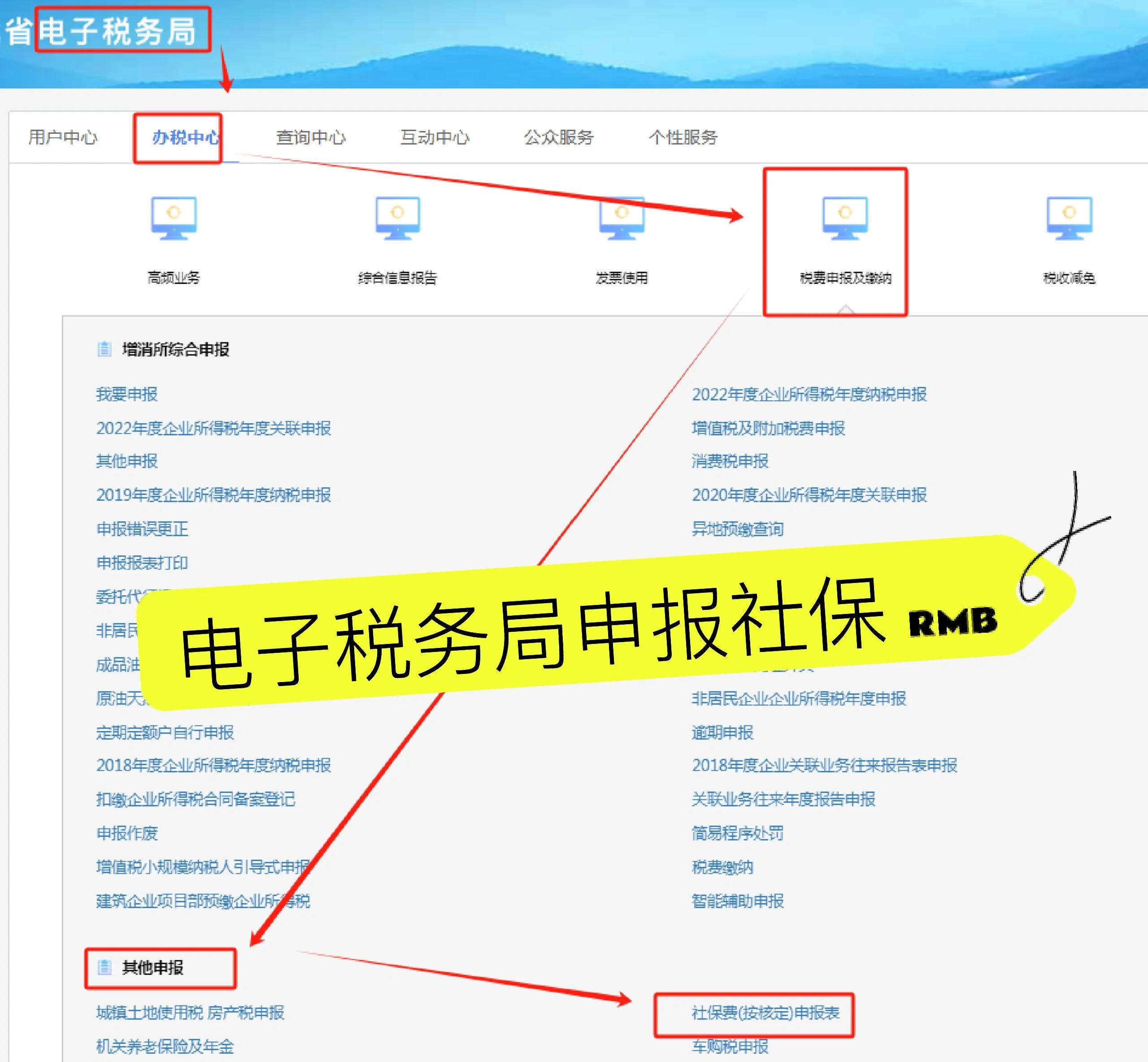 平湖最新医疗保险网上缴费流程方法分析(最方便真实的平湖医疗保险网上缴费流程图方法)