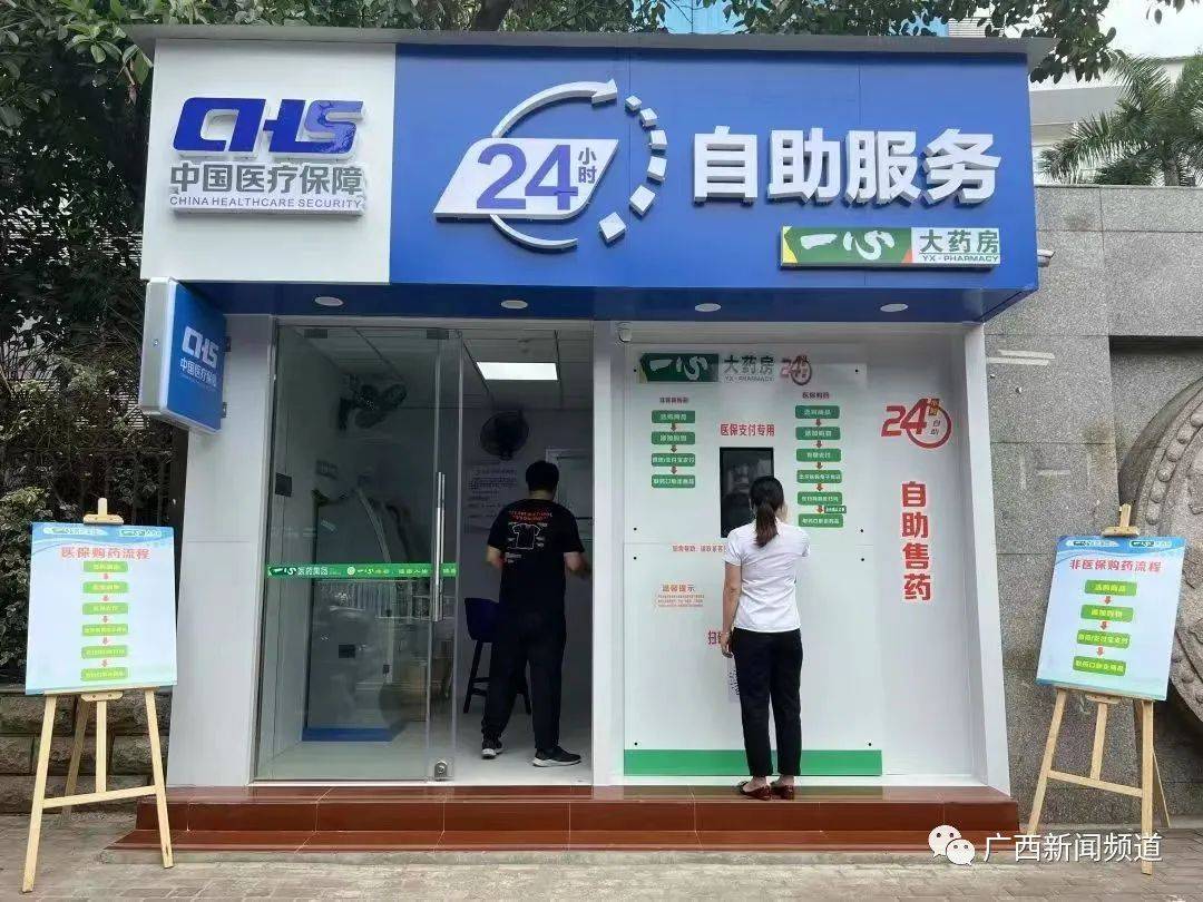 平湖最新24小时套医保卡电话方法分析(最方便真实的平湖医保卡电话客服电话方法)