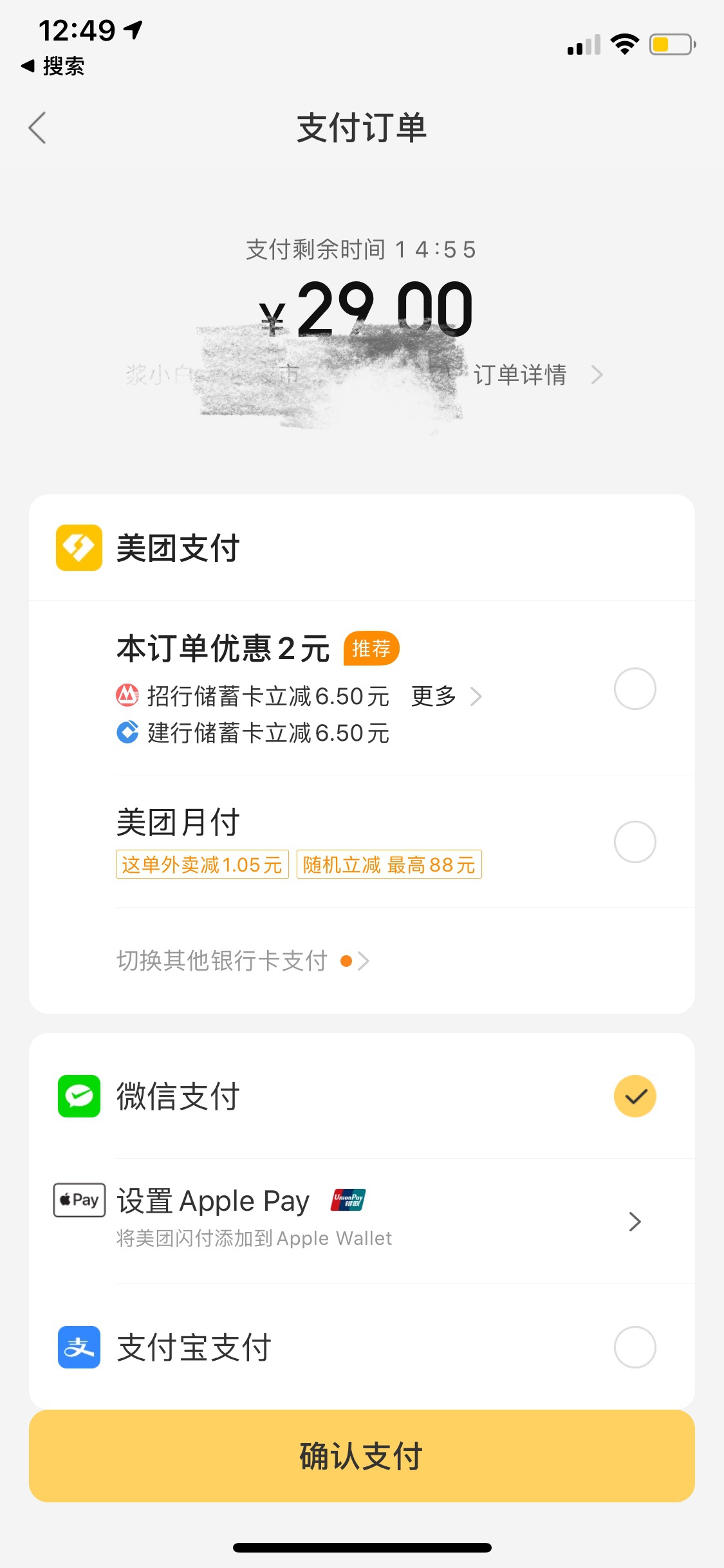 平湖最新医保套现怎么套啊微信里的钱方法分析(最方便真实的平湖医保套现怎么套啊微信里的钱呢方法)