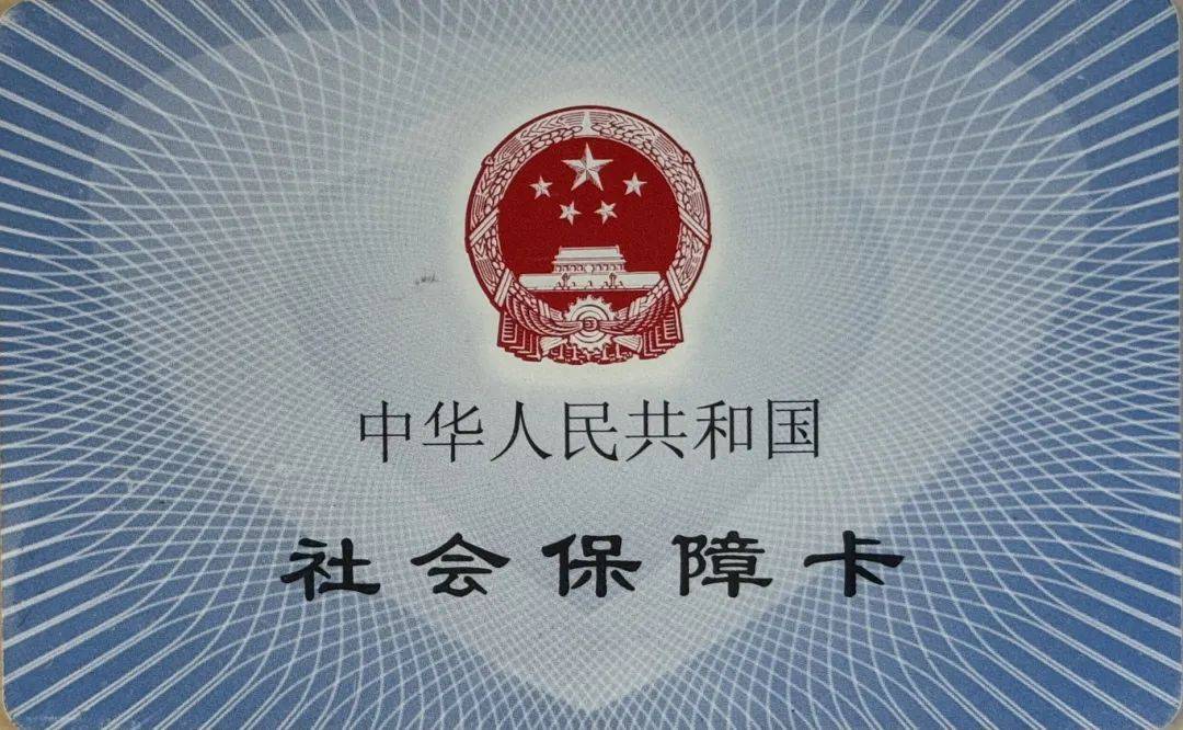 平湖最新医保卡怎么套现金犯法吗方法分析(最方便真实的平湖医保卡套取现金操作2019方法)