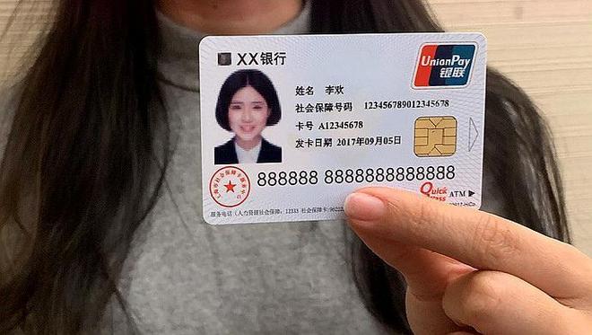 平湖最新医保卡怎么套现金犯法吗方法分析(最方便真实的平湖医保卡套取现金操作2019方法)
