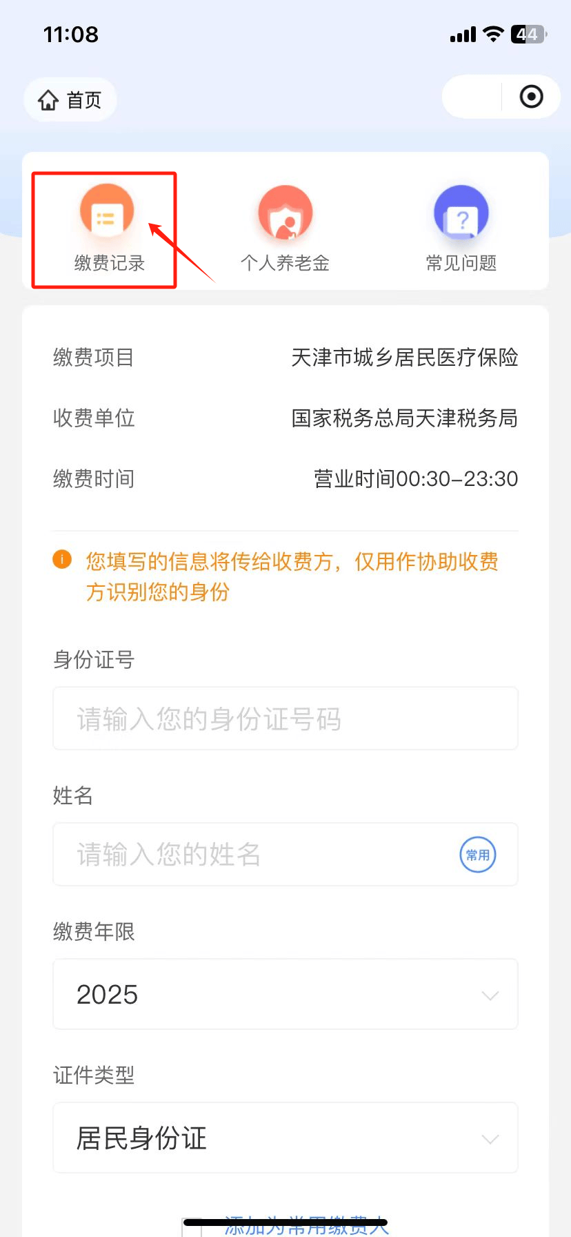 平湖最新怎么查询个人医保卡余额方法分析(最方便真实的平湖医保卡余额在哪里查看方法)
