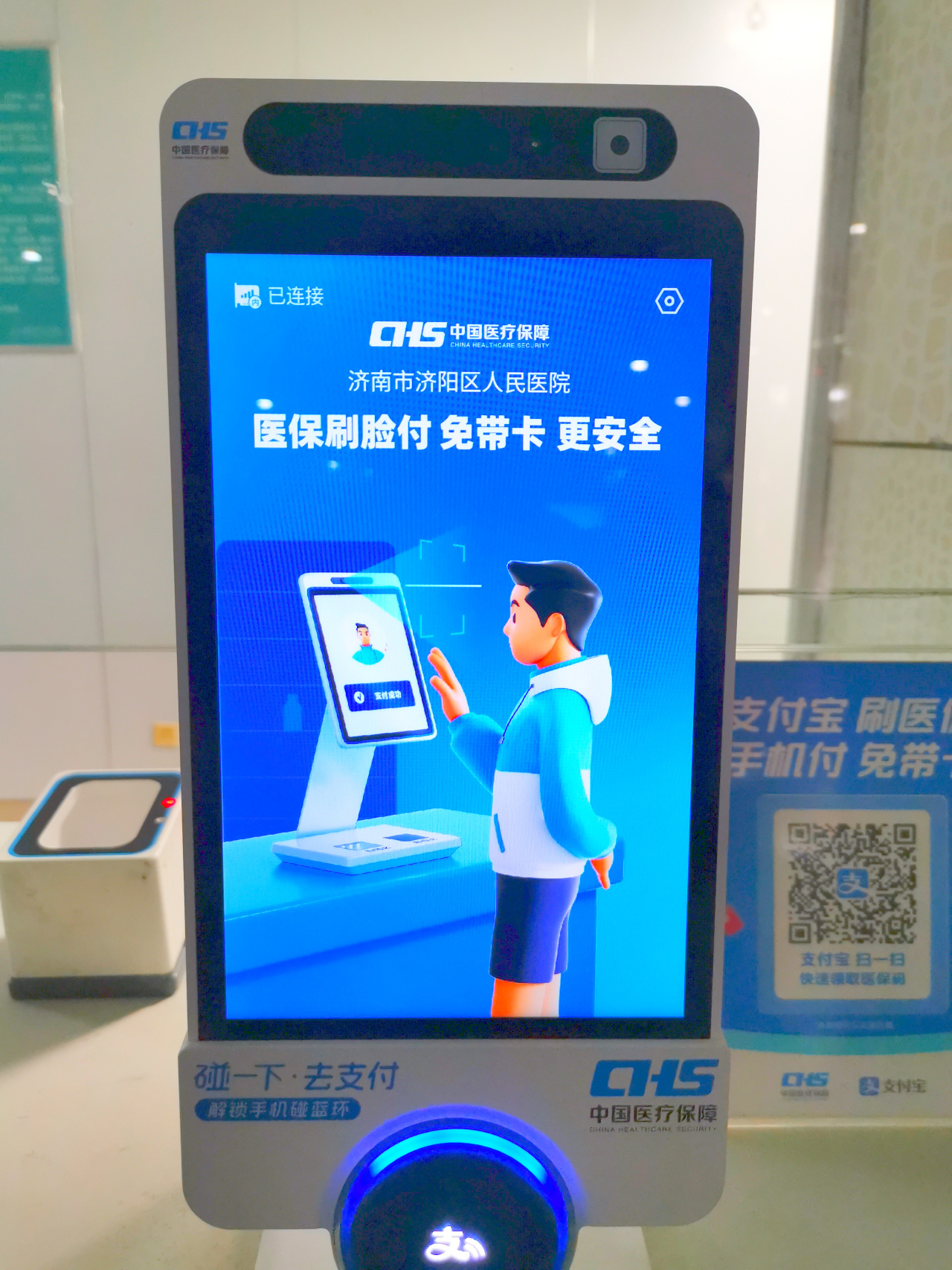 平湖最新医保卡提取现金方法支付宝方法分析(最方便真实的平湖支付宝 医保 提现方法)