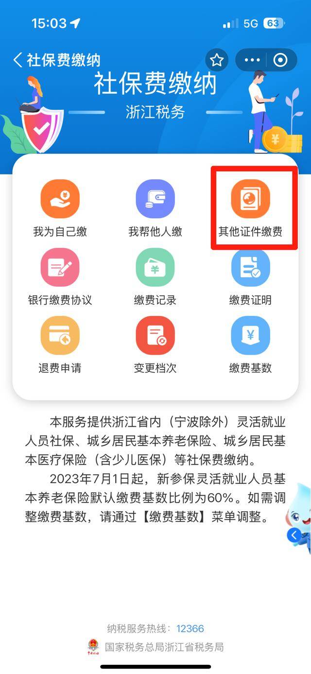 平湖最新医保取现24方法分析(最方便真实的平湖医保取现24小时联系方式方法)