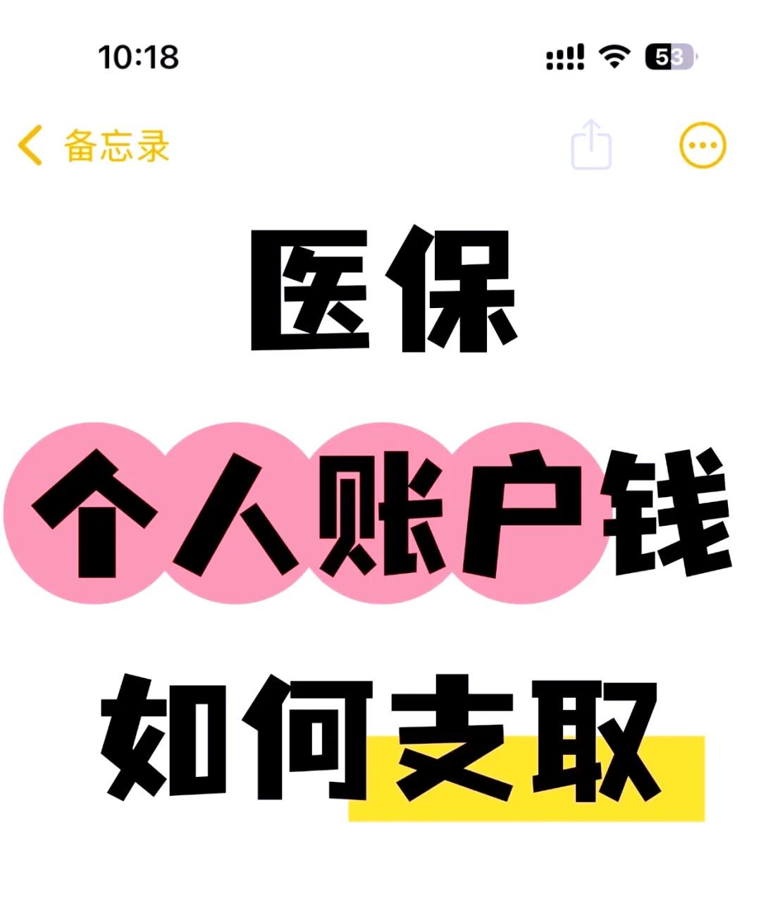 平湖最新上海医保卡余额提取方法分析(最方便真实的平湖上海医保卡余额提取代办方法)