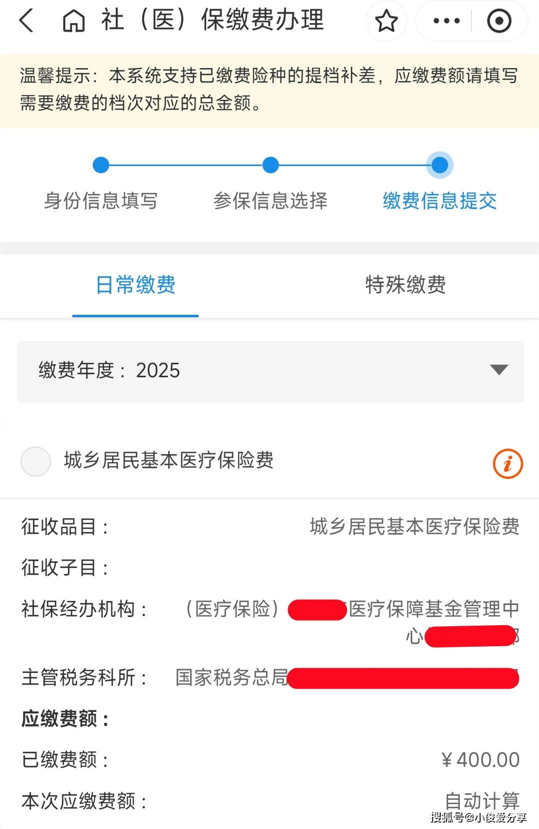 平湖最新医保取现24小时微信怎么弄方法分析(最方便真实的平湖医保卡取现微信方法)