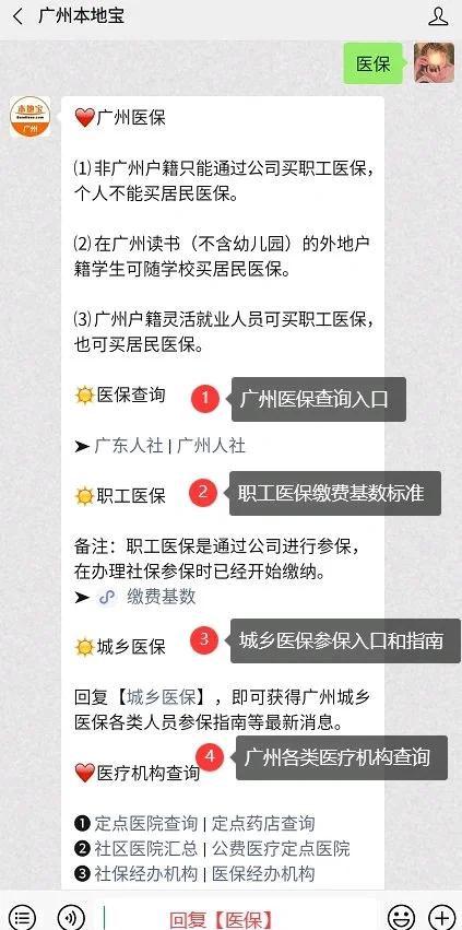 平湖最新深圳医保停保余额能提取吗方法分析(最方便真实的平湖深圳医保停保余额能提取吗多少钱方法)