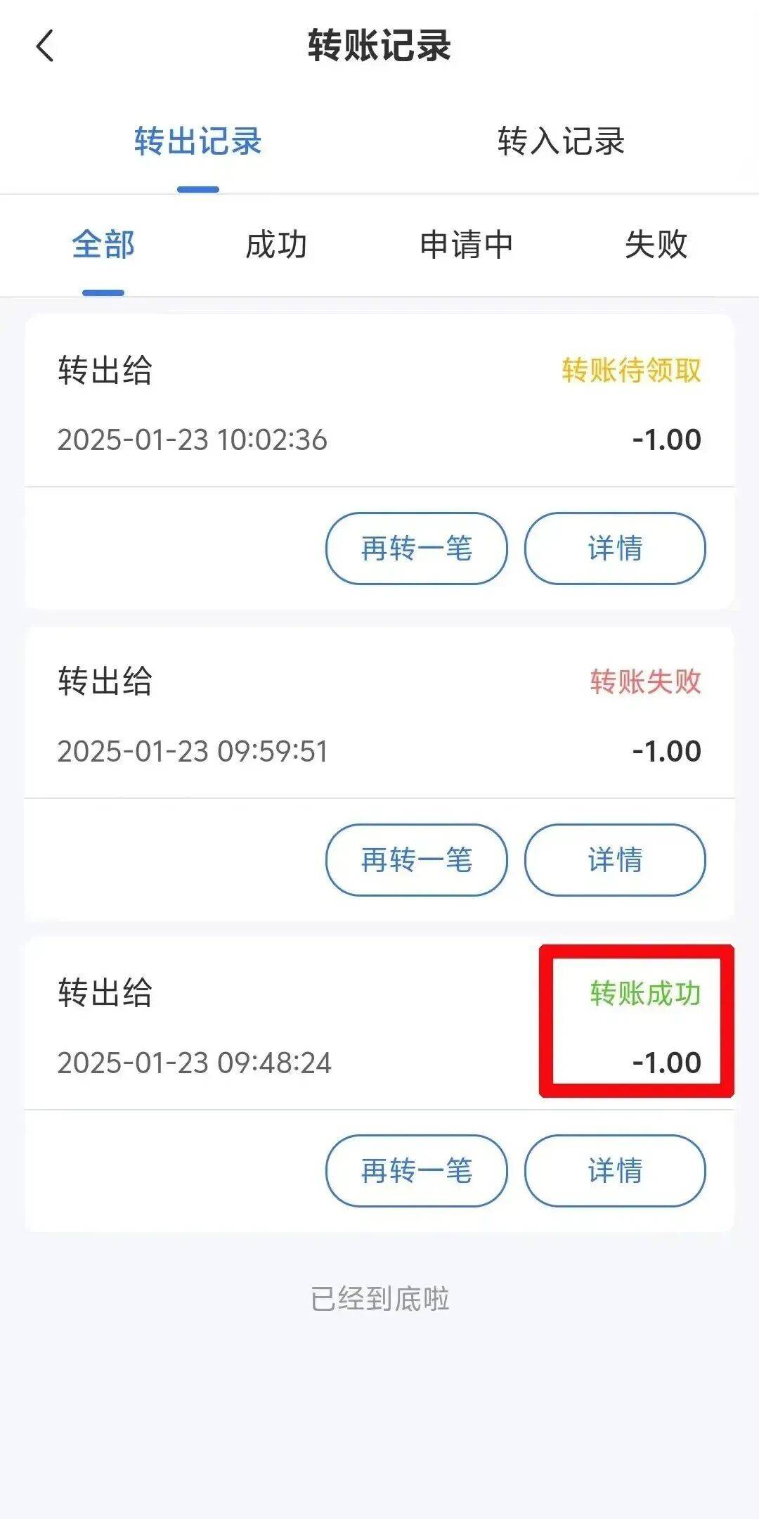 平湖最新医保余额提现方法方法分析(最方便真实的平湖医保余额提现方法有哪些方法)