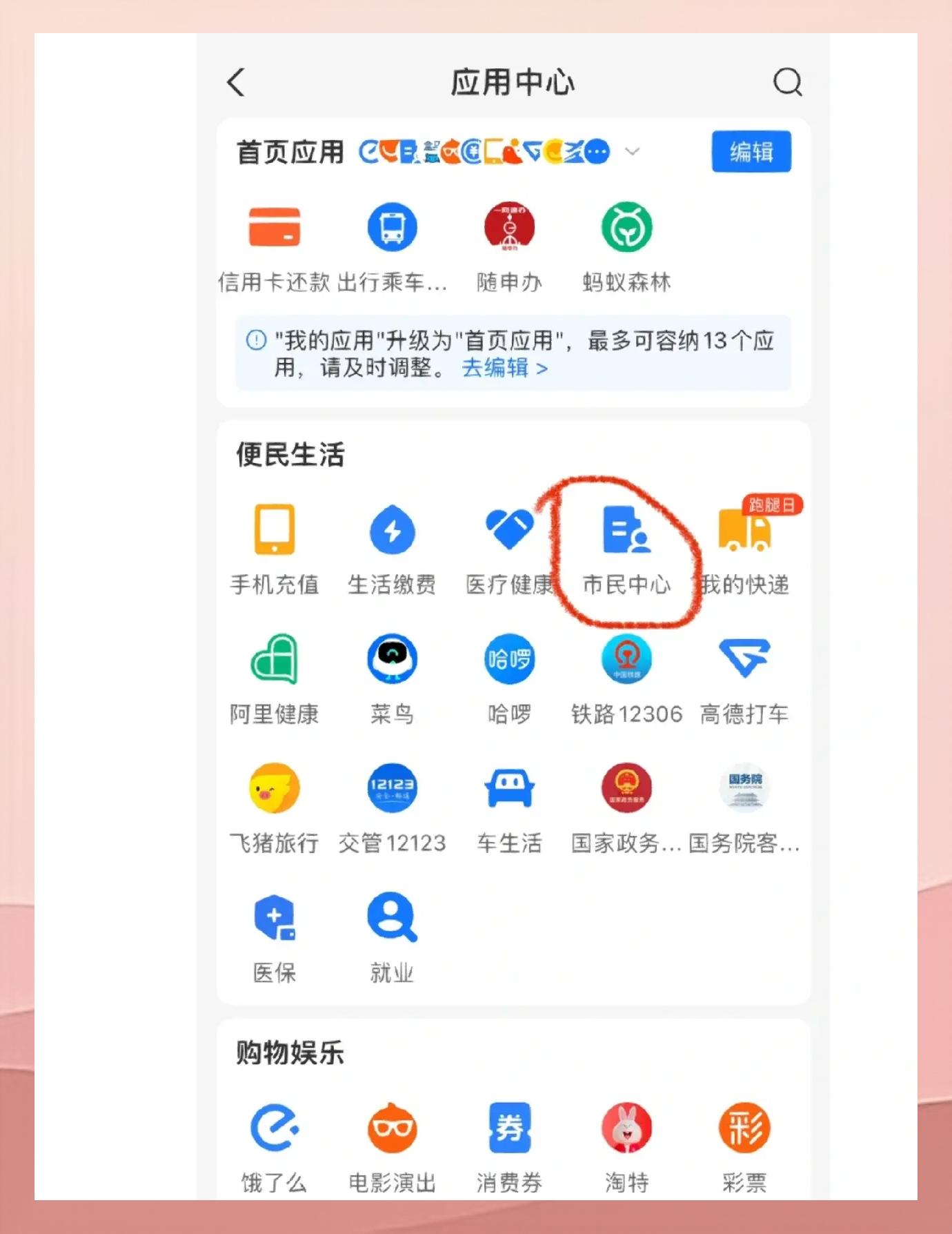 平湖最新深圳医保余额怎么提取方法分析(最方便真实的平湖深圳医保余额提取流程方法)