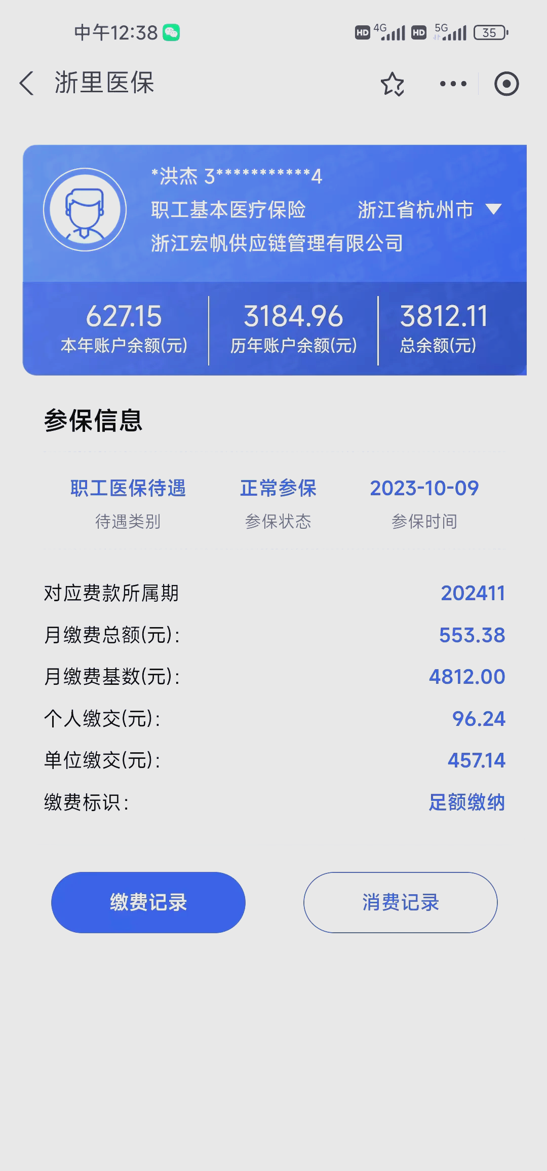 平湖最新医保卡的钱怎么网上提取方法分析(最方便真实的平湖医保卡的钱怎么网上提取合肥方法)
