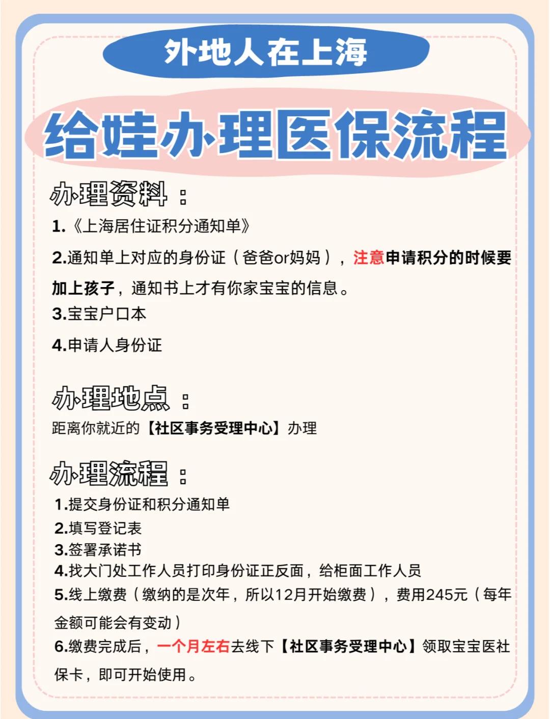 平湖最新医保卡如何套取现金方法分析(最方便真实的平湖医保卡怎么套取现金方法)