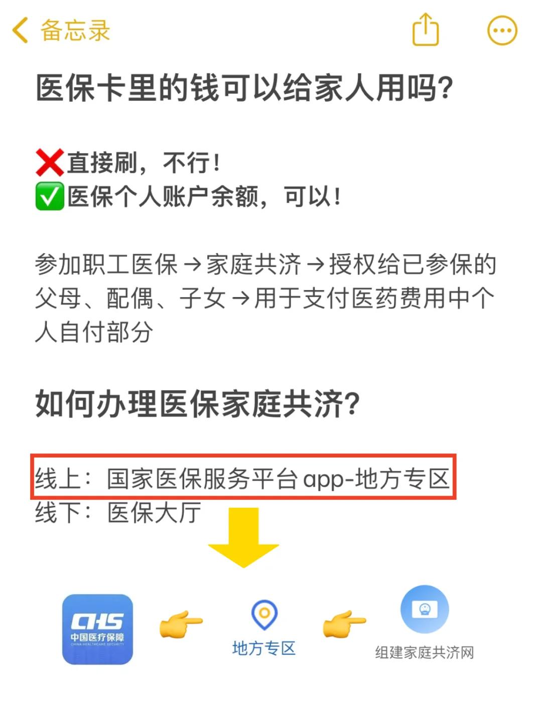 平湖最新医保卡里的钱能取出来吗怎么提方法分析(最方便真实的平湖医保卡里的钱能取出来吗怎么提现方法)
