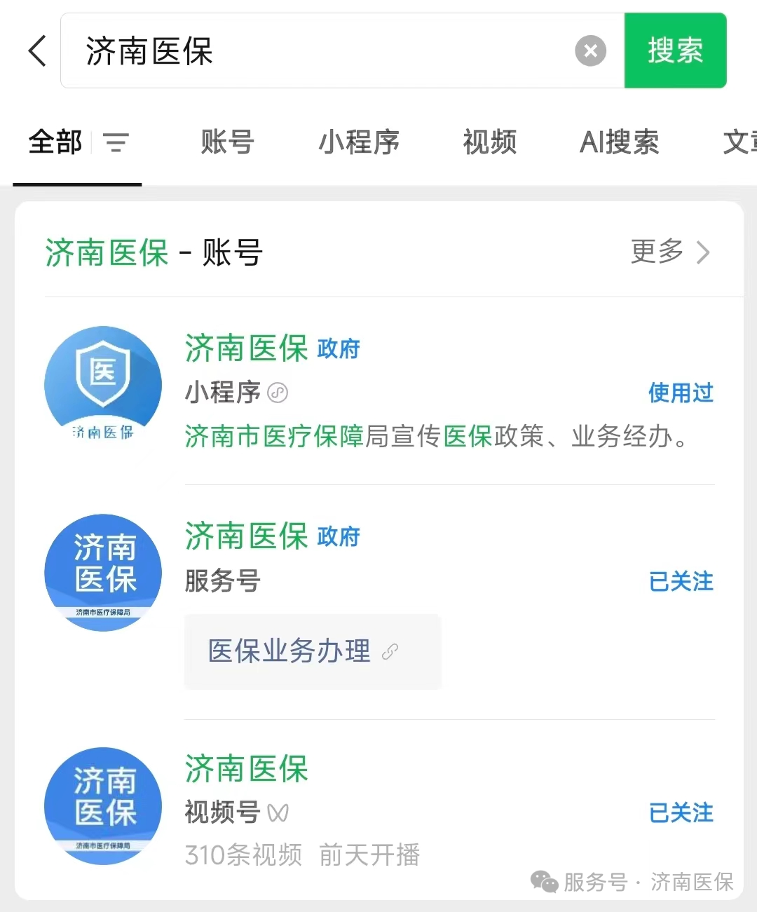平湖最新医保取现24小时微信300块钱方法分析(最方便真实的平湖医保取现24小时微信300块钱能取吗方法)