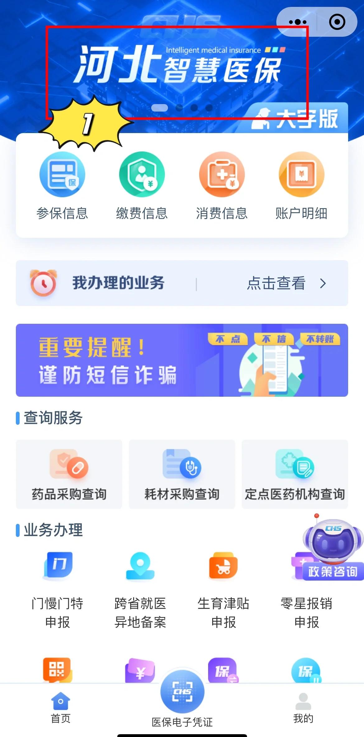 平湖最新急用钱套医保卡方法方法分析(最方便真实的平湖如何套出医保卡里的钱方法)