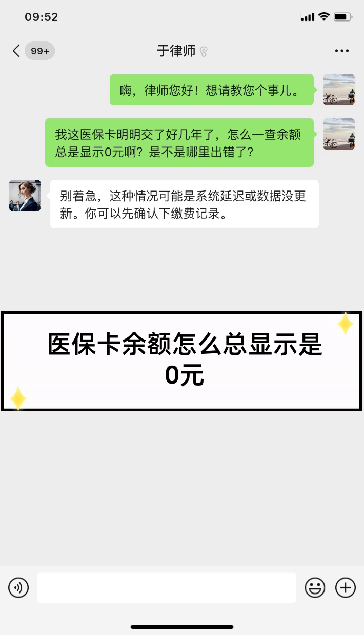 平湖最新医保卡余额提现会有什么后果方法分析(最方便真实的平湖医保卡提现有什么影响方法)