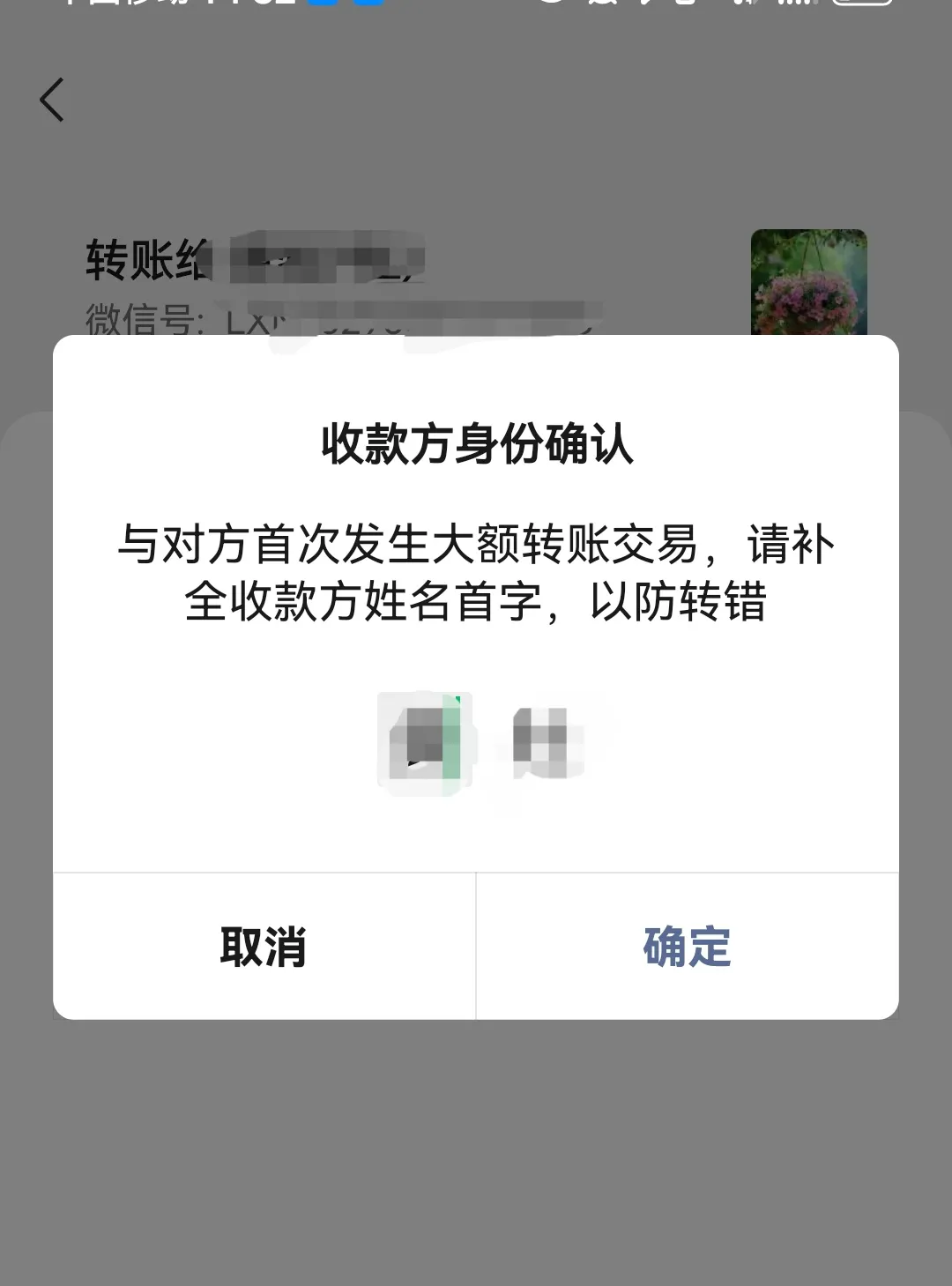 平湖最新微信换现金套路方法分析(最方便真实的平湖微信换现金收手续费犯法吗方法)