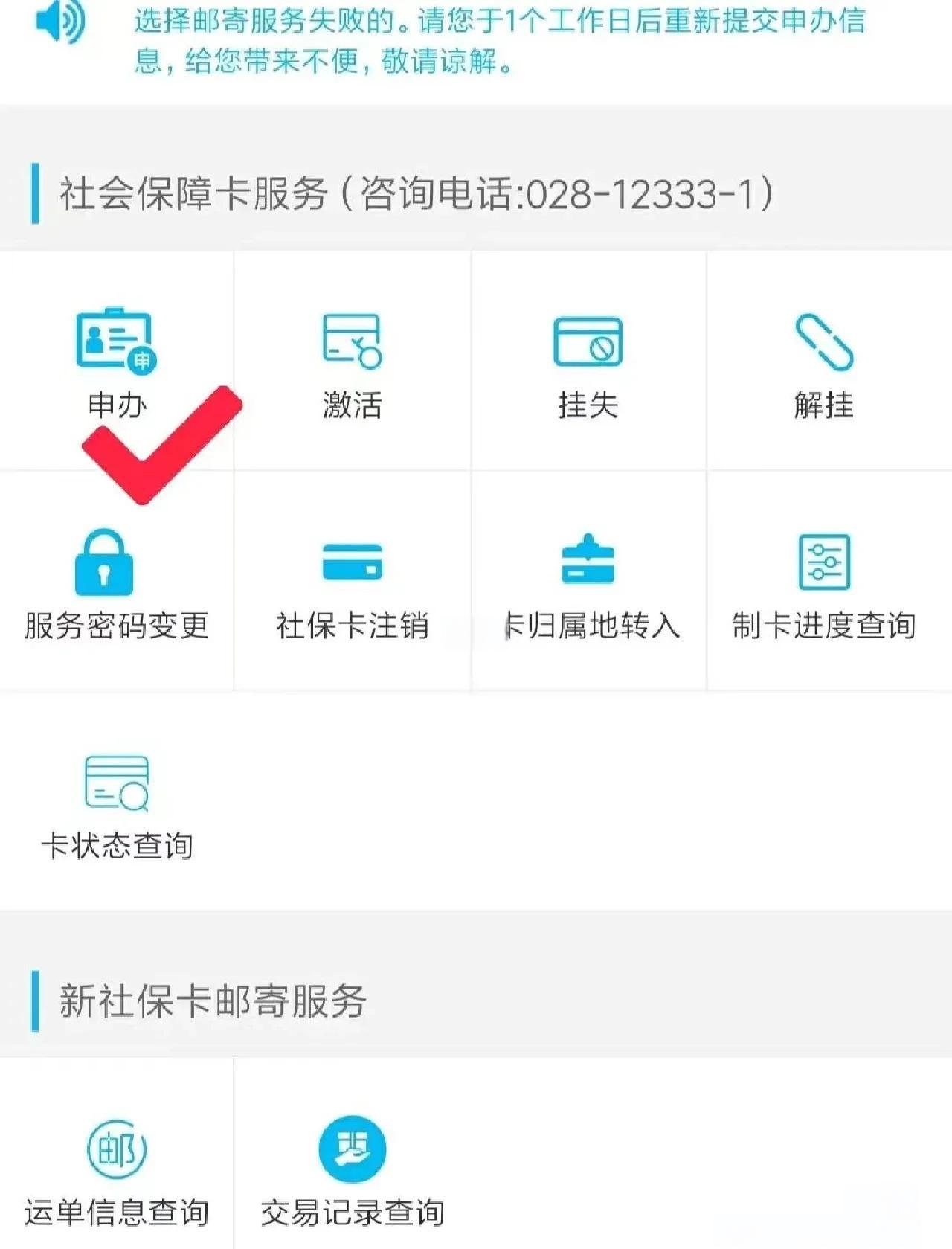 平湖最新微信刷社保卡方法分析(最方便真实的平湖微信刷社保卡怎么操作方法)