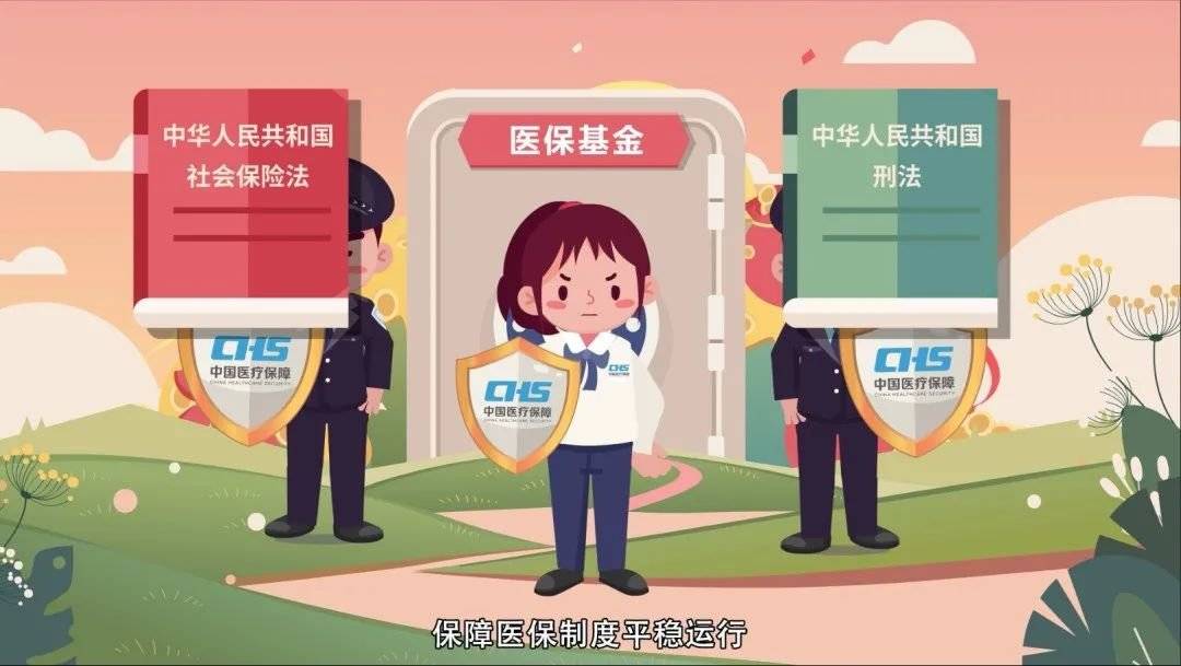 平湖最新医保套现2000元被查了方法分析(最方便真实的平湖医保套现处罚方法)