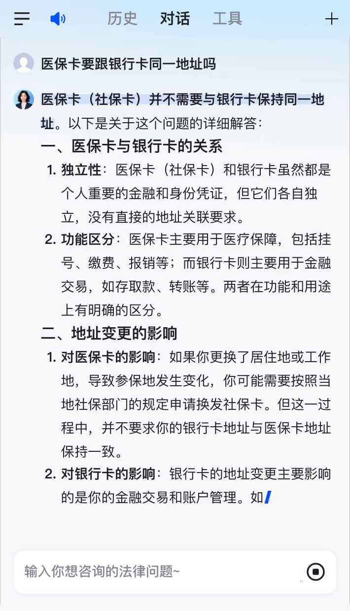 平湖最新急用钱套医保卡联系方式方法分析(最方便真实的平湖医保余额提现微信联系方式方法)