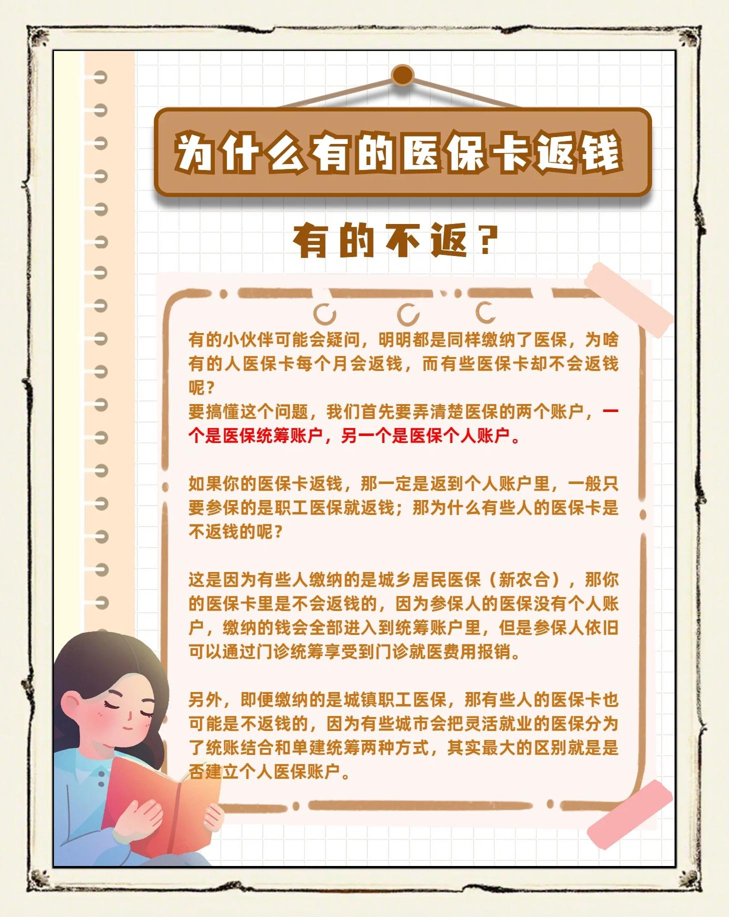 平湖最新急用钱套医保卡联系方式方法分析(最方便真实的平湖医保余额提现微信联系方式方法)