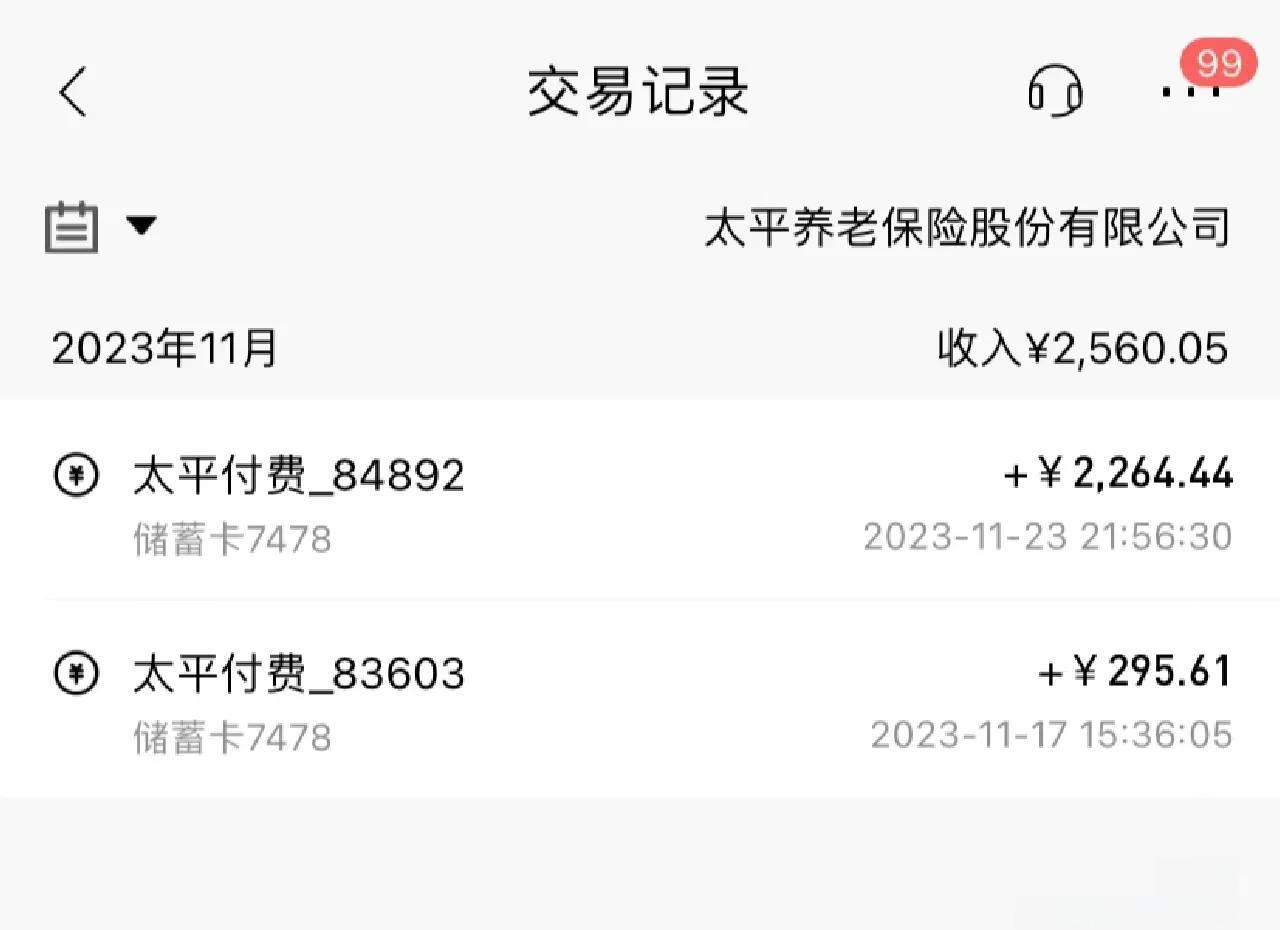 平湖最新医保卡换取现金秒到账方法分析(最方便真实的平湖医保套取现金最好办法方法)