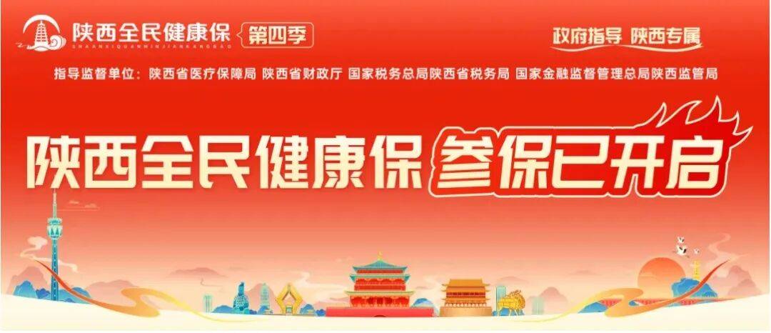 平湖最新西安刷医保方法分析(最方便真实的平湖西安刷医保卡的联系方式方法)