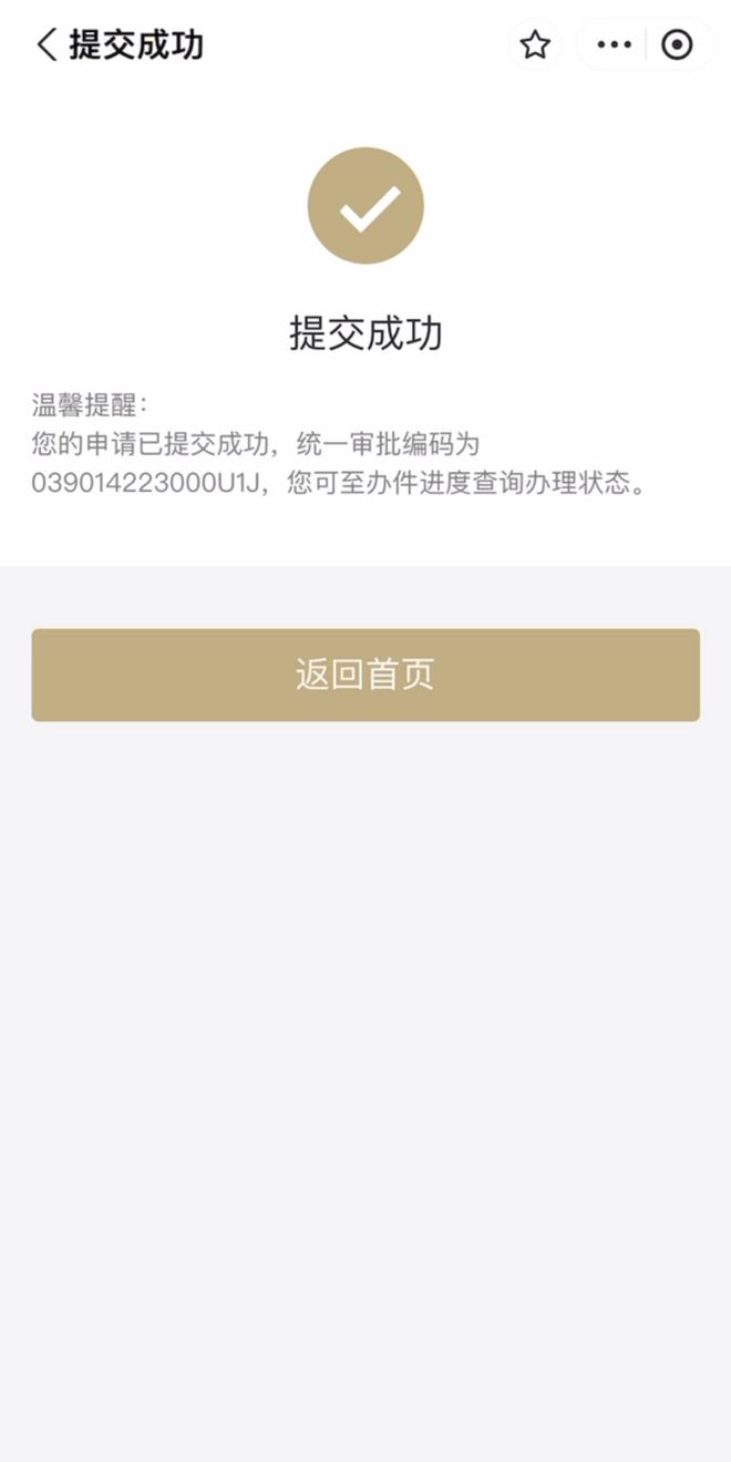 平湖最新上海医保咨询免费24小时在线方法分析(最方便真实的平湖上海医保咨询中心方法)