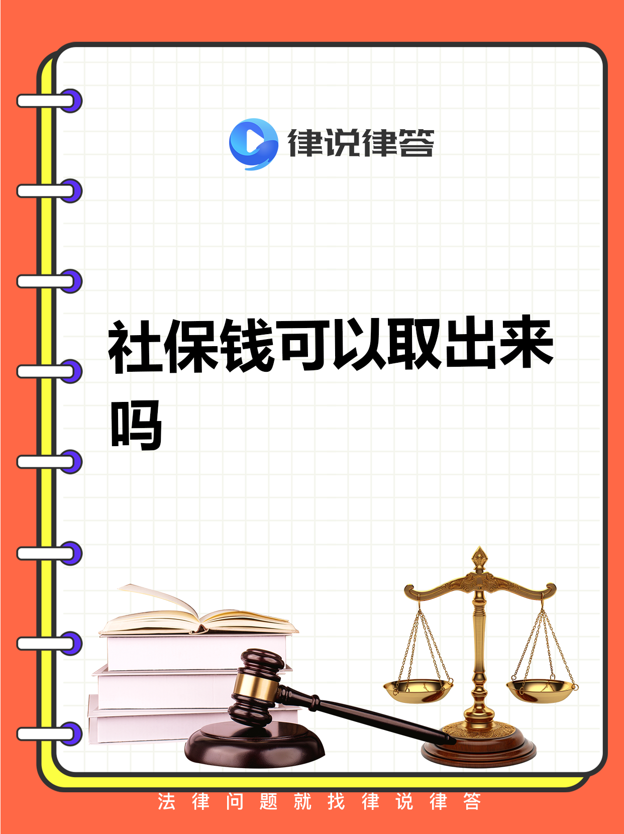 平湖最新个人医保套取现金技巧方法分析(最方便真实的平湖医保卡怎么套现金犯法吗方法)