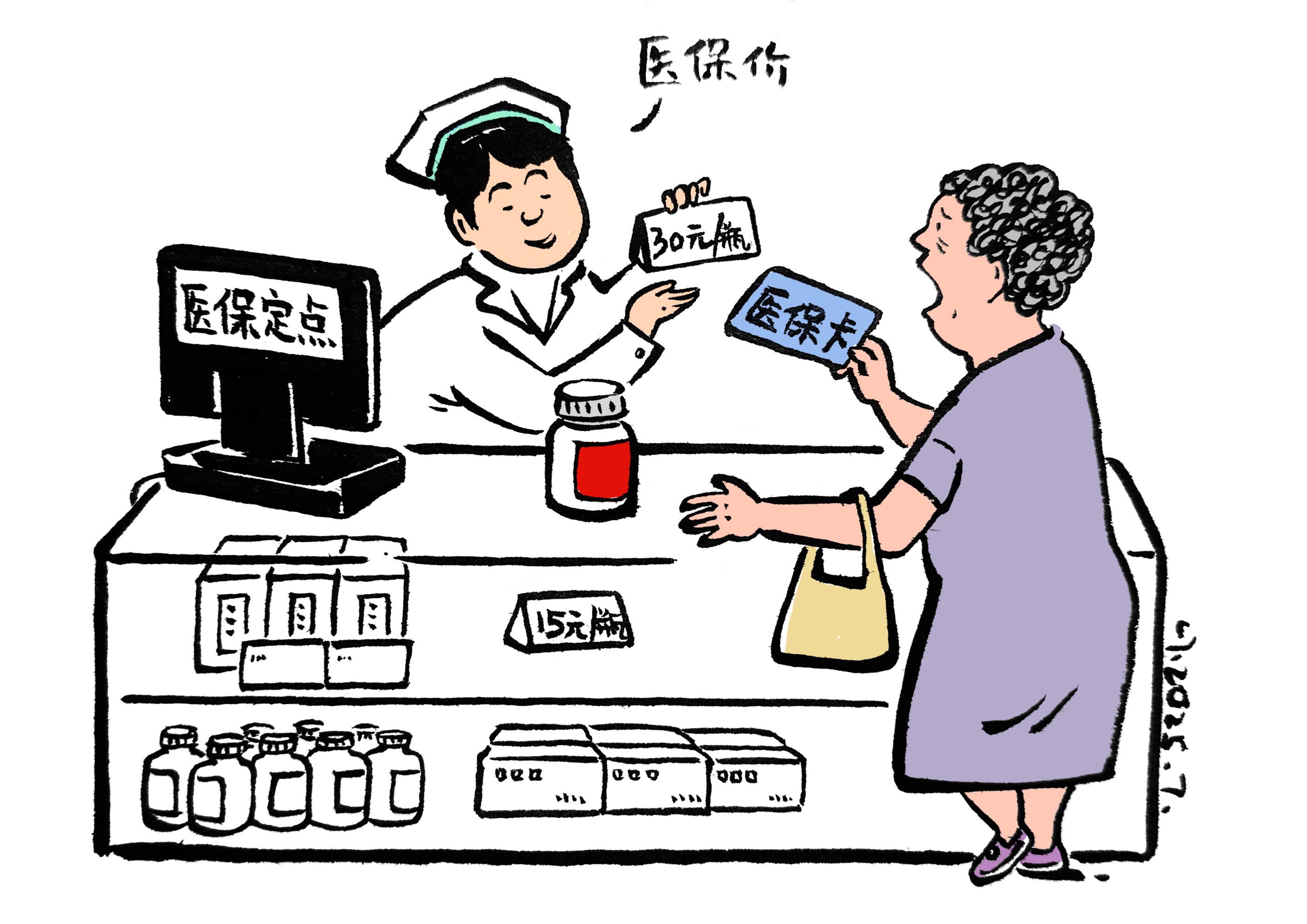 平湖最新医保卡套取现金方法分析(最方便真实的平湖医保卡套取现金比例方法)