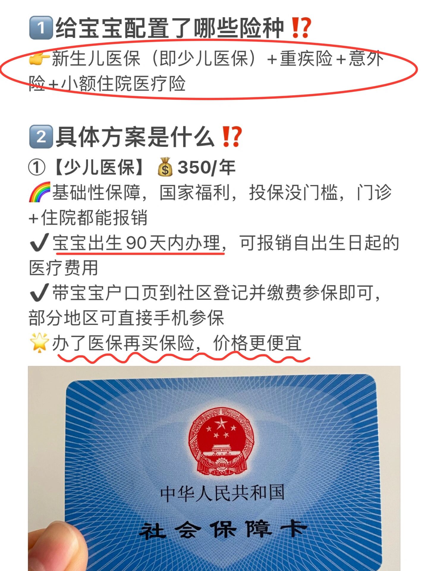 平湖最新医保小额提取代办200以内方法分析(最方便真实的平湖医保取现24小时微信方法)