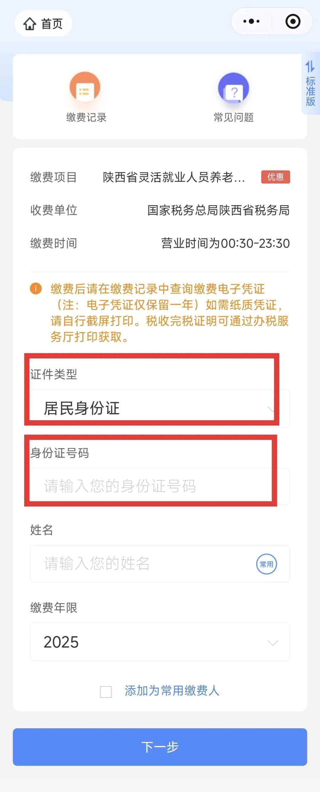 平湖最新西安医保取现24小时微信方法分析(最方便真实的平湖西安医保取现24小时微信怎么取方法)