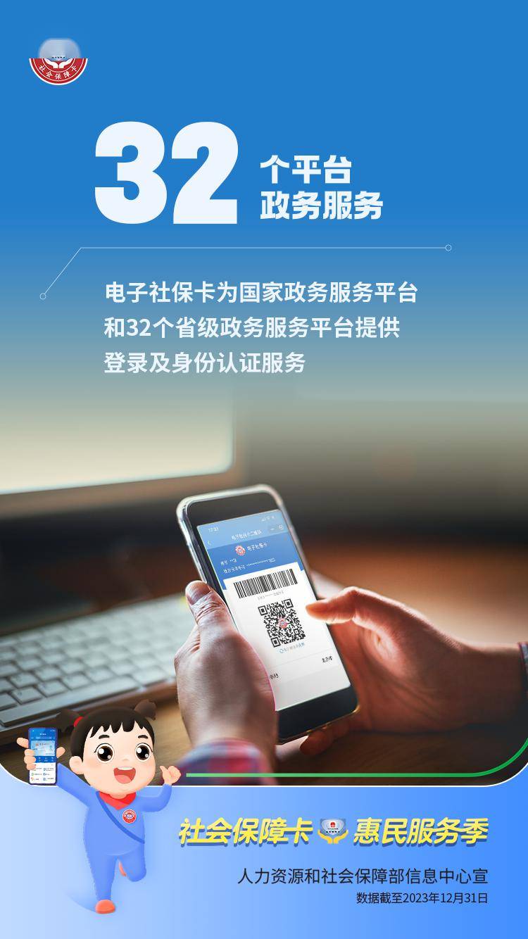 平湖最新24小时套社保卡微信能用吗方法分析(最方便真实的平湖24小时套社保卡微信能用吗方法)