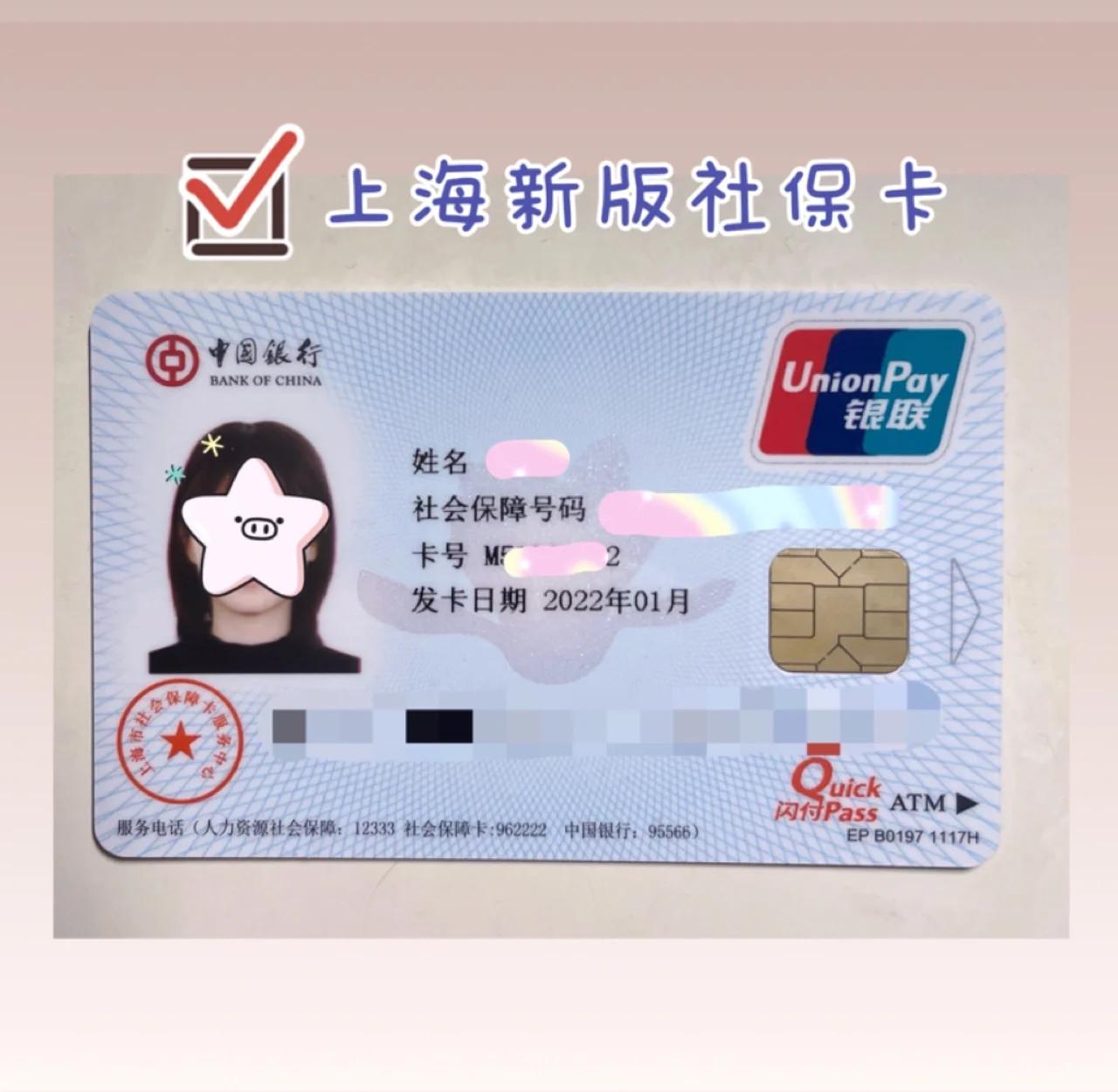 平湖最新急用钱套医保卡一般收多少方法分析(最方便真实的平湖医保套取现金最佳方法方法)