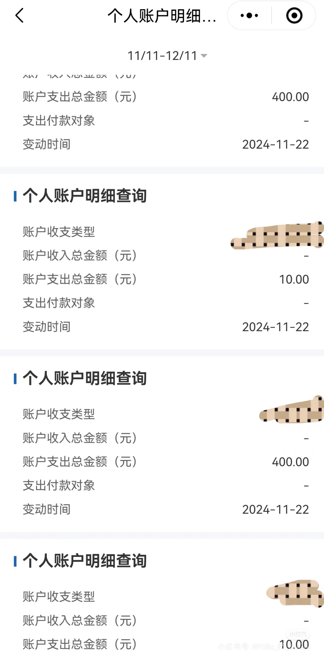 平湖最新医保卡余额应该提取出来吗方法分析(最方便真实的平湖医保卡里的钱取出来有什么影响方法)