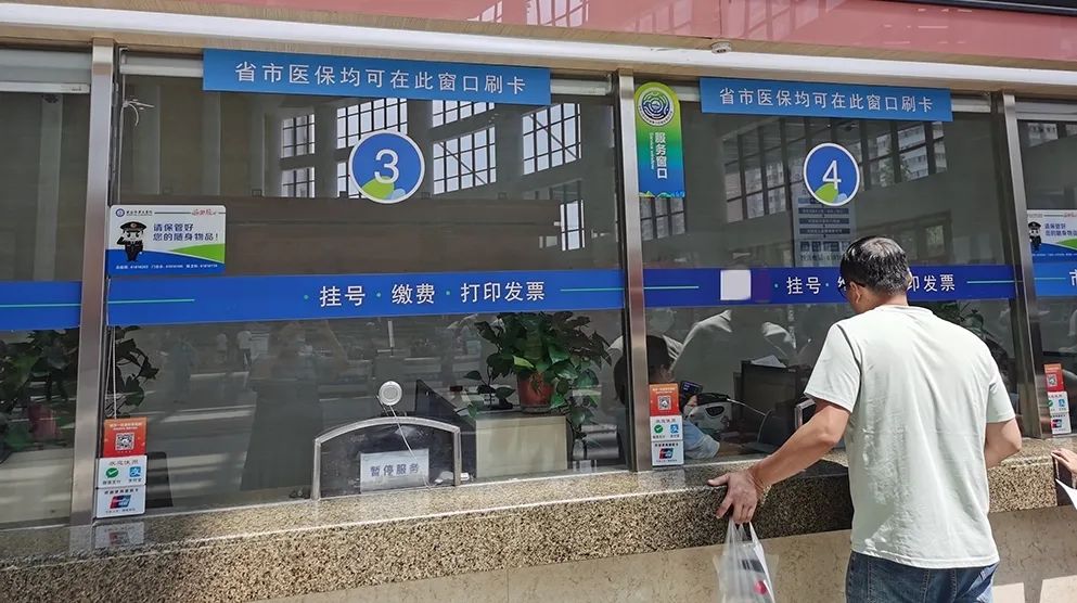平湖最新西安24小时套医保卡的银行方法分析(最方便真实的平湖西安哪个药店可以套医保卡方法)