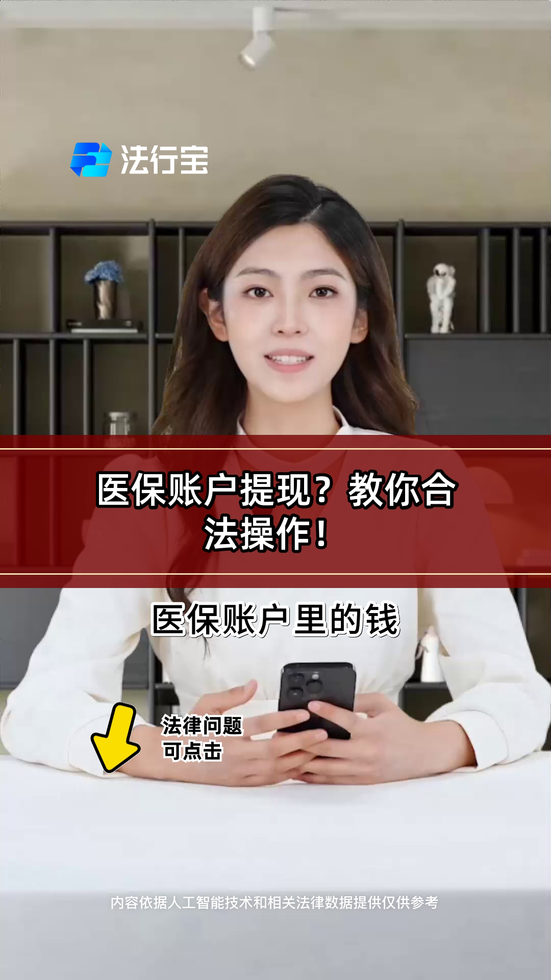 平湖最新医保卡余额提取方式方法分析(最方便真实的平湖医保卡余额提取方法方法)