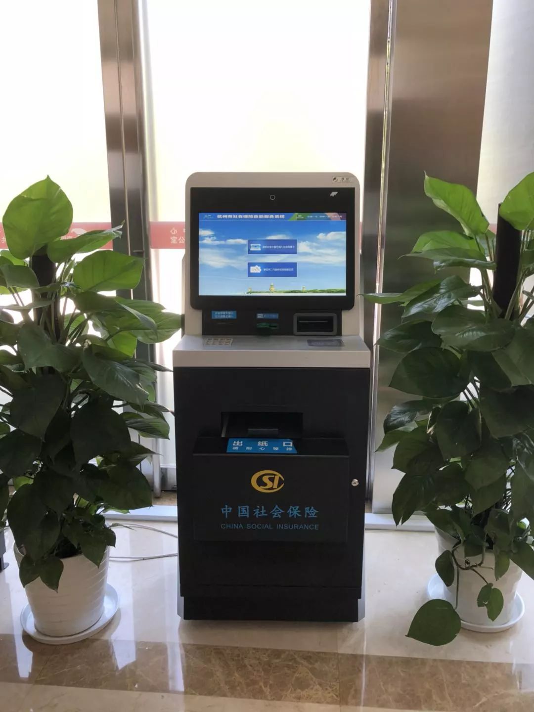 平湖最新24小时高价回收医保余额方法分析(最方便真实的平湖高价回收医保卡联系方式南京方法)