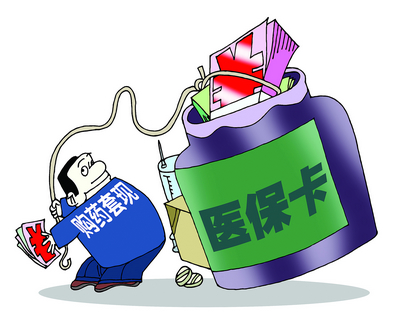 平湖最新医保卡小额套现微信方法分析(最方便真实的平湖医保套现怎么弄方法)