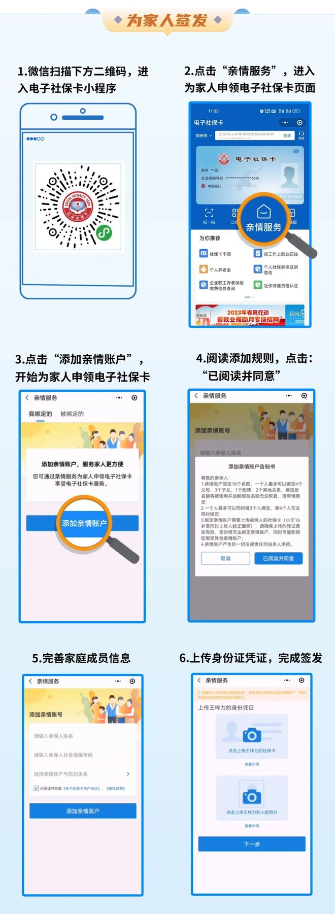 平湖最新24小时套社保卡微信联系方式方法分析(最方便真实的平湖24小时套社保卡 微信方法)