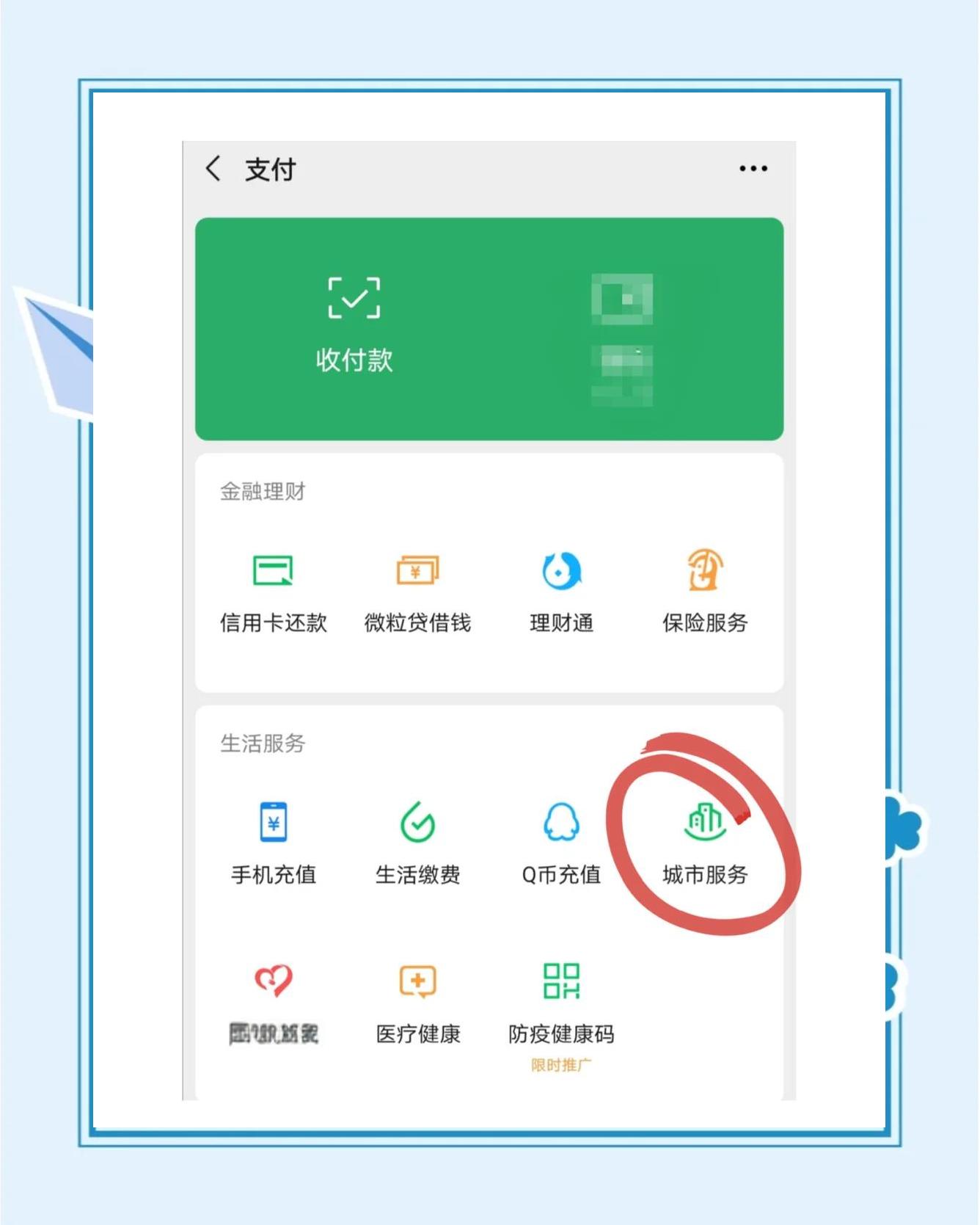 平湖最新医保卡的余额能提现吗方法分析(最方便真实的平湖医保卡的余额能提现吗怎么提方法)