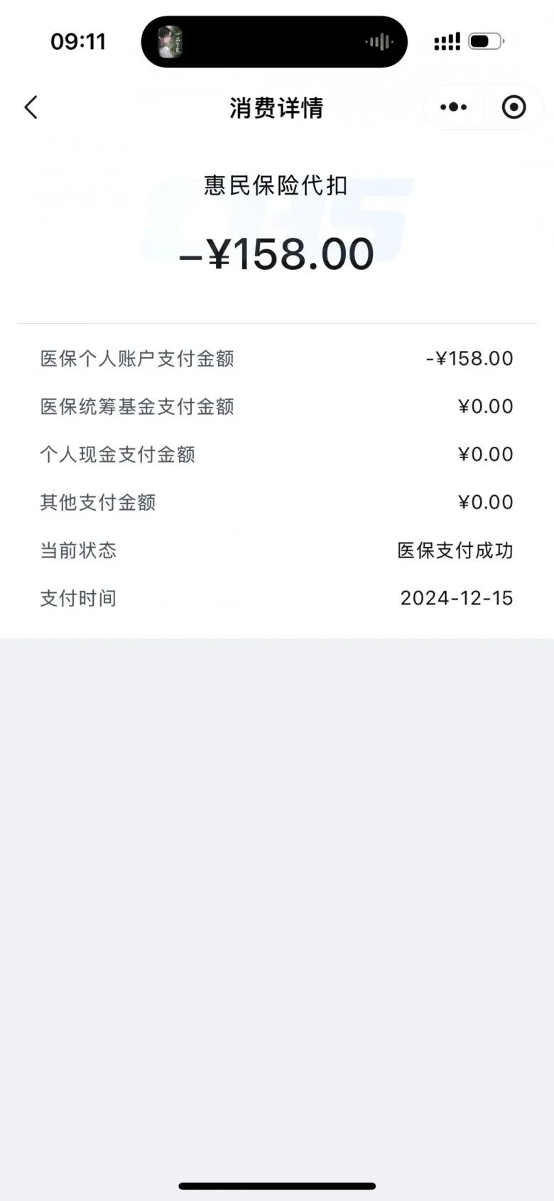 平湖最新医保卡里的钱转入银行卡方法分析(最方便真实的平湖医保卡里钱转入银行卡步骤方法)