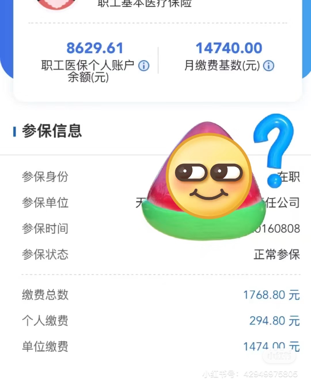平湖最新医保卡提现套取微信方法分析(最方便真实的平湖200到500的小额医保提取方法)