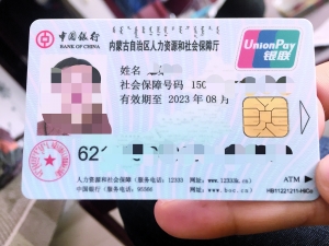 平湖最新医保卡套取现金犯法吗方法分析(最方便真实的平湖医保卡套取现金比例方法)