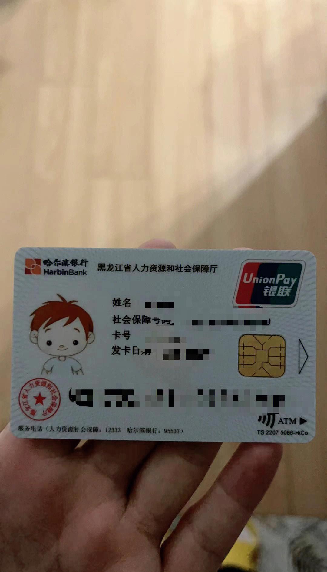 平湖最新回收医保卡方法分析(最方便真实的平湖在线24小时回收医保卡方法)