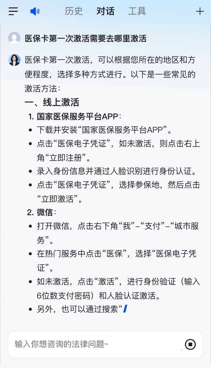 平湖最新医保卡有到期时间吗方法分析(最方便真实的平湖医保卡有到期时间吗现在方法)